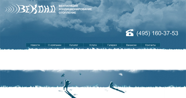 Посмотреть сайт