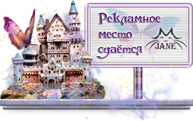 Разработка баннеров