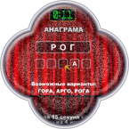 *Интимный психоскоп* ролик