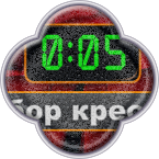 *Интимный психоскоп* ч.4