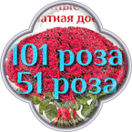 Баннер Мосцветторг новогодние цены