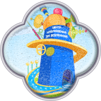 Серия 1, сцена 5