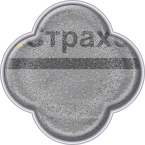 Визитка для СК Страхование