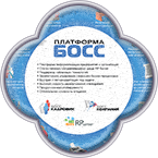 Платформа *БОСС* - буклет
