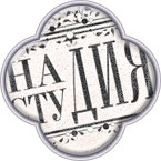 Дизайн сайта для студии красоты *Надия*