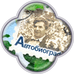 Катков Михаил Сергеевич