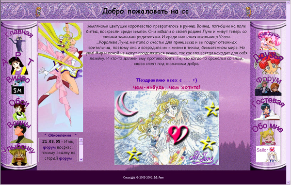 Посмотреть сайт