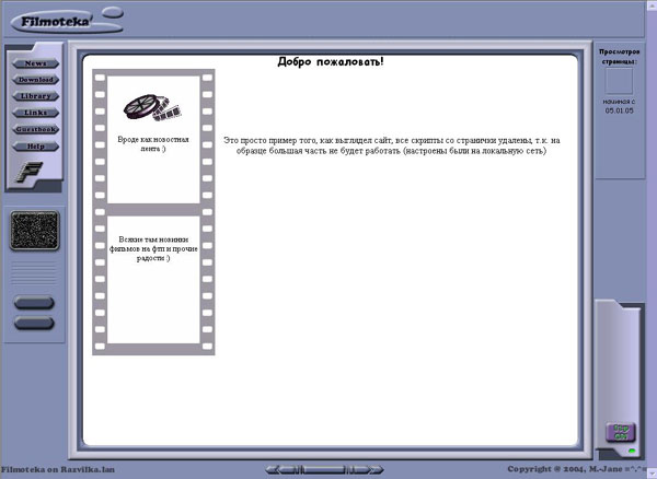 Посмотреть сайт