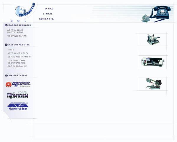 Посмотреть сайт